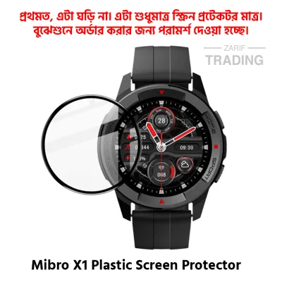 Mibro X1 Smart Watch Full Coverage Screen Protector High Quality Protective Film (Plastic)